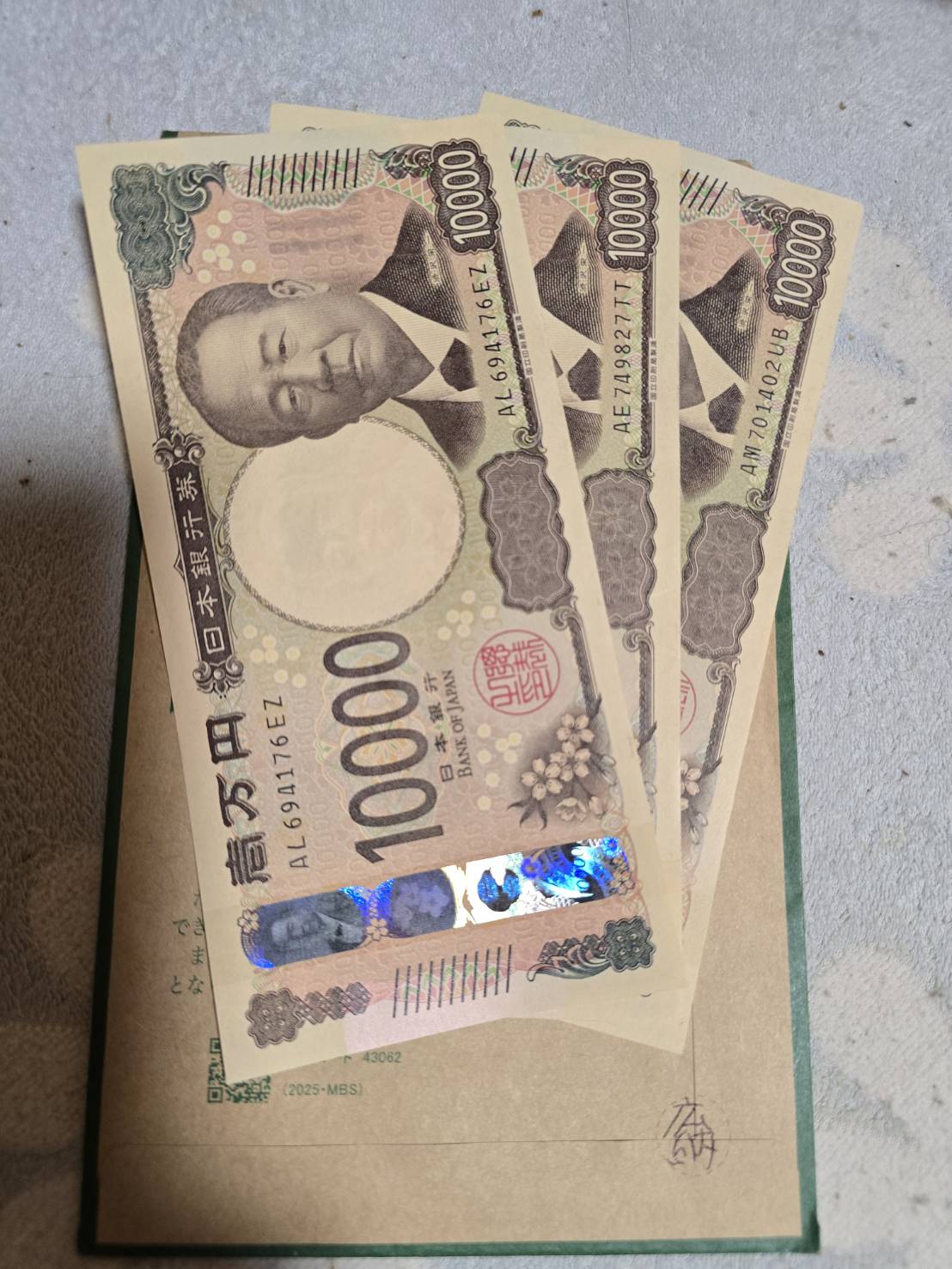 寄付金をいただきました